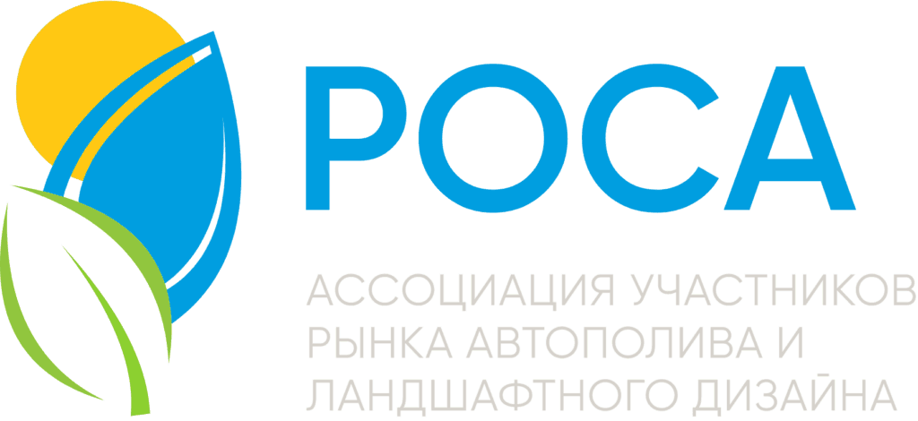 РОСА — Российская ассоциация производителей посадочного материала